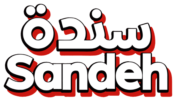 Sandeh